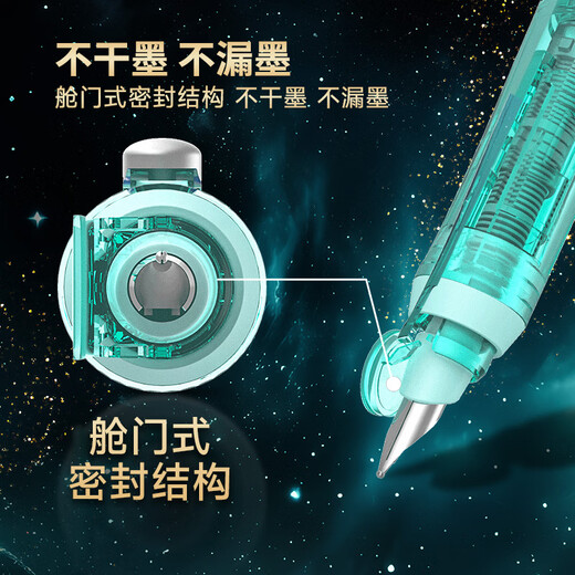 Press the small hatch of the pen in the time and space capsule of the stone. The third-grade primary school student's homework is to practice calligraphy. The fine tip does not splash ink 7158 (light blue rod-black ink bag) 1 pen 5 ink bag