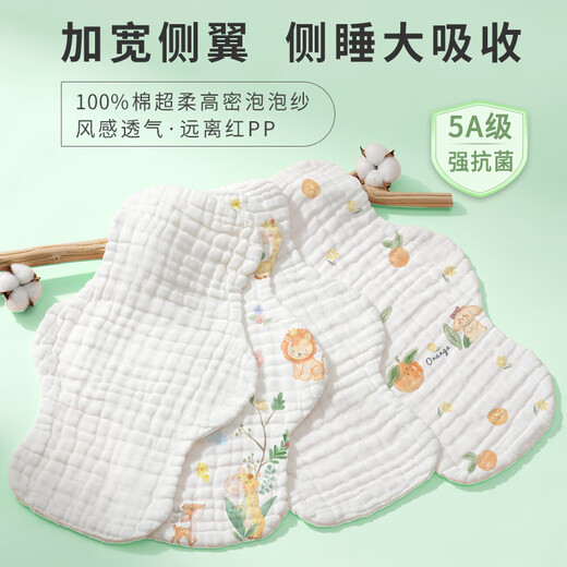Gudoudou baby diaper pure cotton washable newborn special gauze diapers absorb water baby meson toddler ring shit cloth pad 5A antibacterial [5 packs + diaper belt] Orange rabbit small trumpet-38*22cm (recommended within 3 months)
