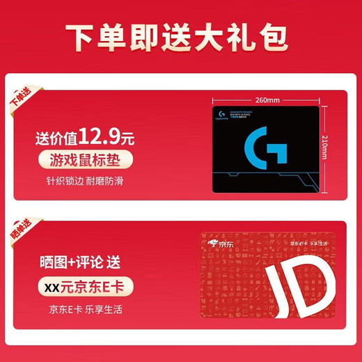 罗技（Logitech）K845机械键盘有线键盘电脑游戏办公G304发光全尺寸英雄吃鸡CSGO电竞游戏键鼠套装吃鸡 K845红轴+G102二代