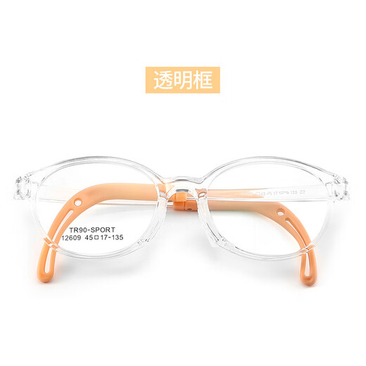 尚台阶新款12609番茄眼镜儿童超轻镜架 软硅胶鼻托橡胶腿防滑小孩眼镜框 透紫框