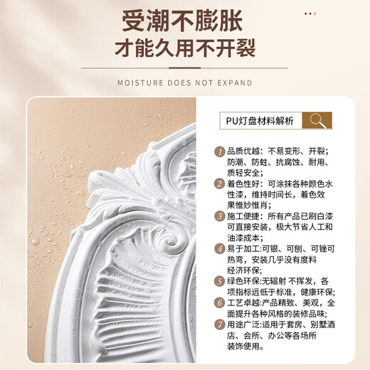 XMSJ法式pu灯盘石膏底座圆形欧式吊顶天花板装饰线雕花组合拼花灯座 灯盘7029-60cm 0mm