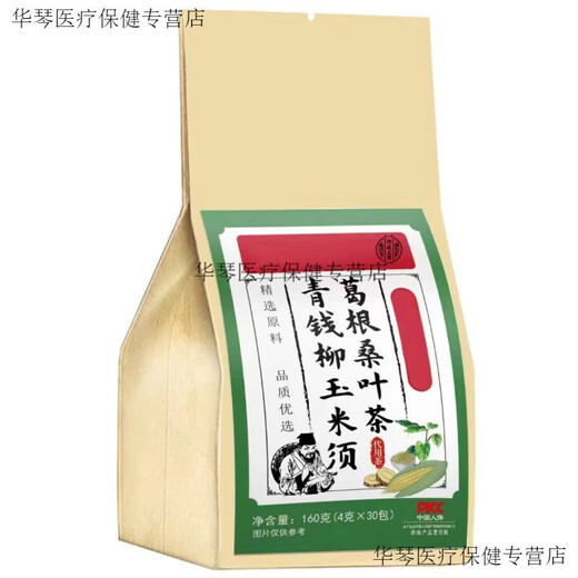 Eine Schachtel mit 40 Packungen mit grünem Weidenmais, weicher, Maulbeerblätter, Kamelien, Kräutertee, Weißdorn, bitterer Buchweizen, Burdock -Wurzeltee, Gesundheitstee, einer großen Schachtel mit 40 kleinen Taschen [30% Auswahl] [Empfehlung von Arzt] Qualitätssicherung