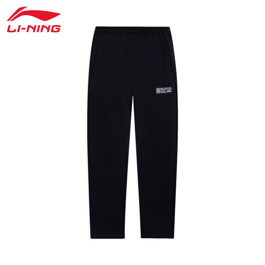 Li Ning Sports Pants Men's 2025 New Winter Loose Velvet Warm and Comfortable Sweatpants Casual Pants Running Sports Trousers Black - Straight - Velvet Take One Size Larger