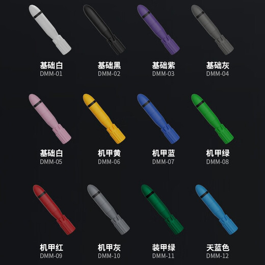 Stella Gundam figure electroplated marker pen repair model color reflective touch-up paint pen electroplated silver gold copper pen painted with metallic color double-headed marker pen 12 pieces complete set