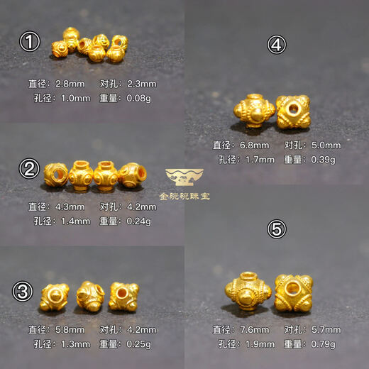 Ouyin 18k gold accessories diy dragonfly eye separated beads loose beads cultural toy accessories beaded rope accessories thick gold does not deform 5.8mm