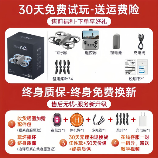 Drone DJI pour enfants photographie aérienne d'entrée de gamme avion télécommandé avion HD jouet pour enfants anti-chute et résistant aux collisions mini hélicoptère protection de pale de vent + rouleau de cascade + lumières colorées doubles batteries + sac d'accessoires + boîte de couleur