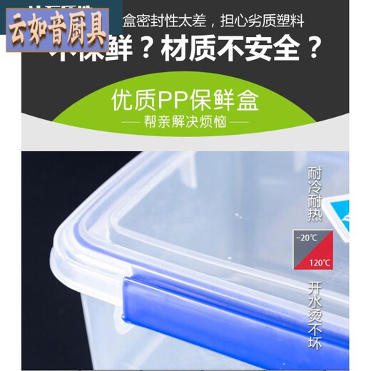 Dekeo Große Frischwachtbox mit Deckelhotel Küche gefrorener Lebensmittelqualität Aufbewahrungsbox Transparent Frischwahrnehmungsbox Rechteckig milchig weiße Plastikplüsch 9928 (30 Liter)
