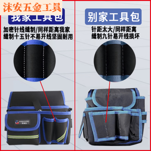 FANCYCHIC electrician's tool bag canvas wear-resistant extra thick woodworking plumber electrician small multi-functional large-capacity hardware tool belt bag G-S yellow thickened dual-use model comes with belt and shoulder straps