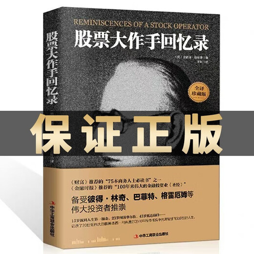 5 Volumes de combat réels