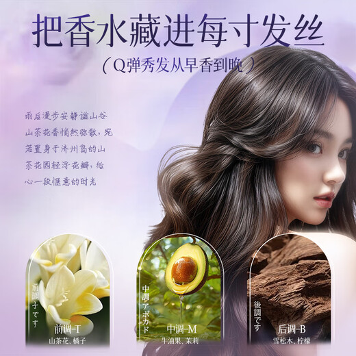 Beauty Talisman Foam Hair Wax Elastic Curly Hair Long-lasting Styling Curl Protector Moisturizing Fluffy Mousse Light Elegant Hair Gel Yulong Tea Fragrance