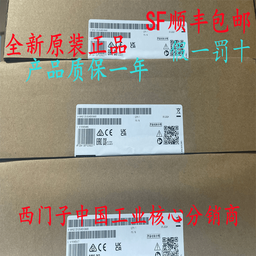 Siemens KTP400/700/900/1200 touch screen 6AV2123-2DB/GB/JB/2MB03- 6AV2123-2GA03-0AX0 KTP700