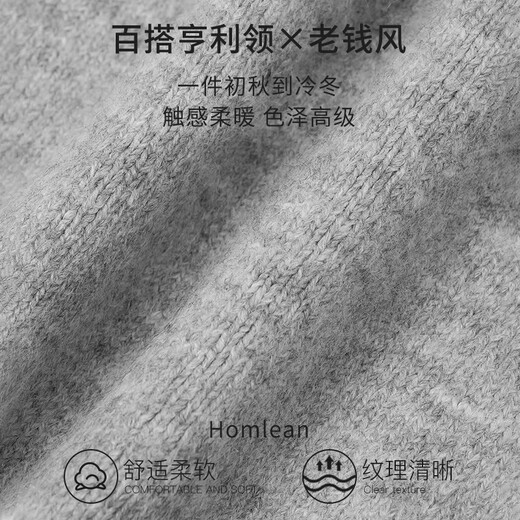 Homlean old money Henry collar knitted sweater men's advanced lazy style casual all-match top autumn HC19 dark gray L