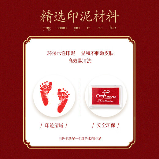 MZXM baby's one-year-old contentment and joy calligraphy and painting feet leave newborn baby gift full moon hand and footprint souvenir hand and footprint A4 log color frame-contentment and joy pearl in the palm-red stamp pad