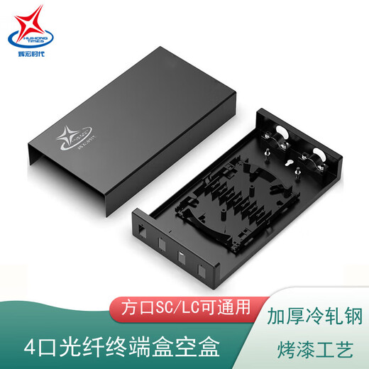 Ruichang Jiekang Glasfaser -Box Tail Fiber Box Schweißbox SC/LC/FC/ST OPTICAL KEANNISCHE KABLE BOX OPTICAL Terminal Box 4/8/12/24/48 Port Rack Junction Box Full 4 Port Square Port SC/LC (leere Box)