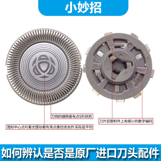 ACZM es adecuado para Philips Cyclone 3 Series Chaver Head S3881 S3882 S3883 S2885 Blade Blade SH30 Blade Blade Blade Blade Accesorios de cuchilla de red 1 Cuchillo 1 Neta [cabezal de cuchillo importado original]