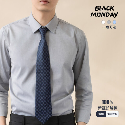 BLACKMONDAY高级感纯棉衬衫男长袖春秋季液氨抗皱免烫男士商务正装职业衬衣男