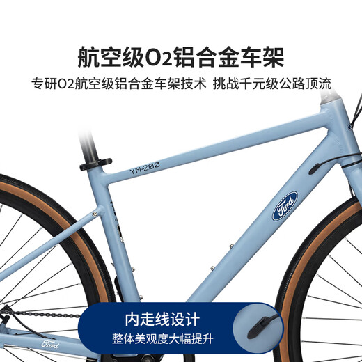 福特公路自行车YM200蓝图14速 铝合金车架线拉碟刹成人男女款单车 直把/骑士灰 M码 建议【155-175cm】
