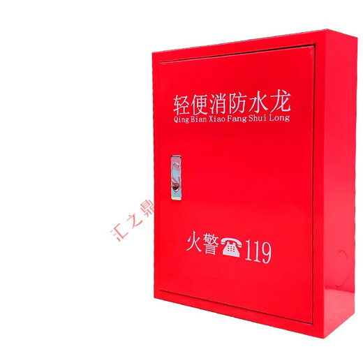 Hose reel lightweight hose LQG16-30 fire hydrant hose self-rescue reel full iron empty cabinet chant lightweight hose 15 meters