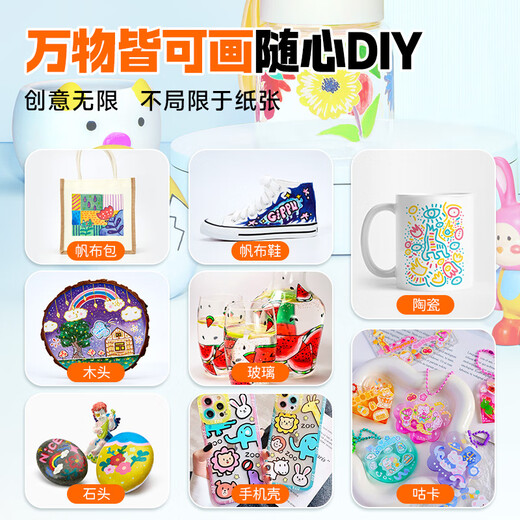 Touch mark直液式丙烯马克笔学生软头单只水彩笔速干防水不透色油漆笔diy记号笔颜料儿童开学礼物 983淡粉