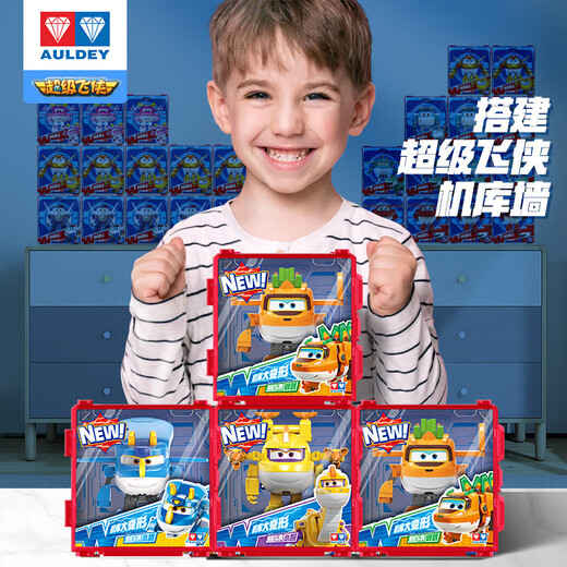 Audi Double Diamond (AULDEY) Super Flying Man Dinosaur Flying Man Wanlong Large Transformation Xiaowan Hangar Wall Children's Toys Boys and Girls Birthday Gifts
