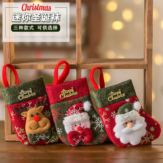 Abaoli Christmas Socks Gift Bag Small Christmas Gift Children's Candy Bag Gift Bag Christmas Tree Decoration Christmas Socks