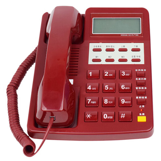 FUQIAO Fuqiao HCD28(3)P/TSD government telephone secure telephone HCD28(3)P/TSD calling number display telephone (unified type) red