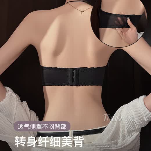 Victoria's Secret Lace Halter Neck Bra Women's Small Breasts Push Up to Show Bigger Side Breasts Anti-Sagging Sexy Tube Top Black-Single Piece 70A 32 Push Up to Show Bigger Size