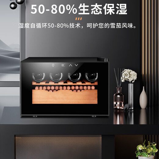 Kelong intelligent constant temperature moisturizing cedar wood naked home living room small cigar cabinet red wine cabinet 25C black cigar red wine style
