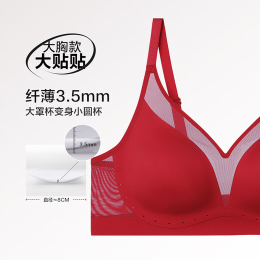 Aimu Oxygen Patch Wireless Bra Wedding Red Set AM179353 Aimu Red 165