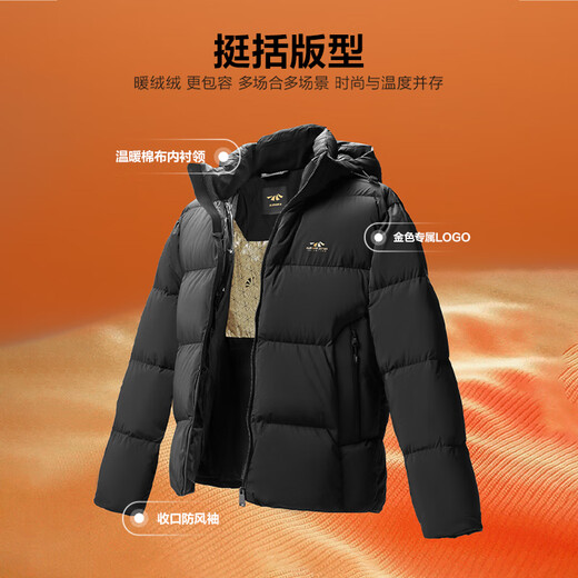 海澜之家鹅绒羽绒服男【三防+石墨烯】极光鹅绒加厚辑行外套男冬季 卡其A5 L 推荐137~150斤 充绒165g