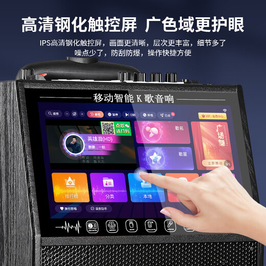 Konka square dance audio with display screen wireless microphone high volume home ktv singing live broadcast karaoke karaoke machine Bluetooth all-in-one video outdoor mobile trolley speaker 20-inch Bluetooth version + 1 microphone + 32GU disk