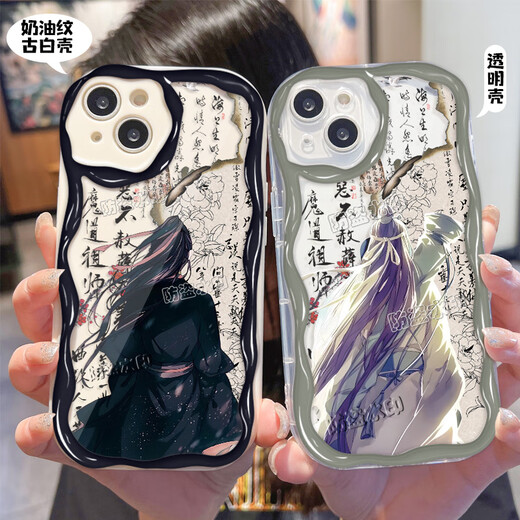 La caja de teléfono móvil original del maestro mágico Wei Wuxian es adecuado para Apple 15p Redmi Note12VIVOY78Y70SOPPO CREEM W16836 OPPO Series-Modelo Enviar notas de servicio al cliente