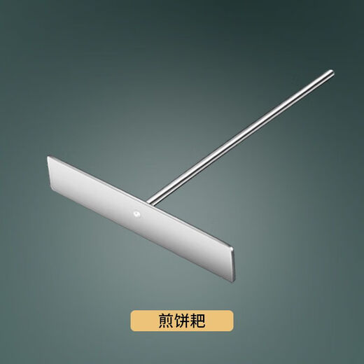 Baichunbao pancake and fruit set 304 stainless steel bamboo dragonfly stall artifact household egg pancake frying spatula pancake rake + scraper