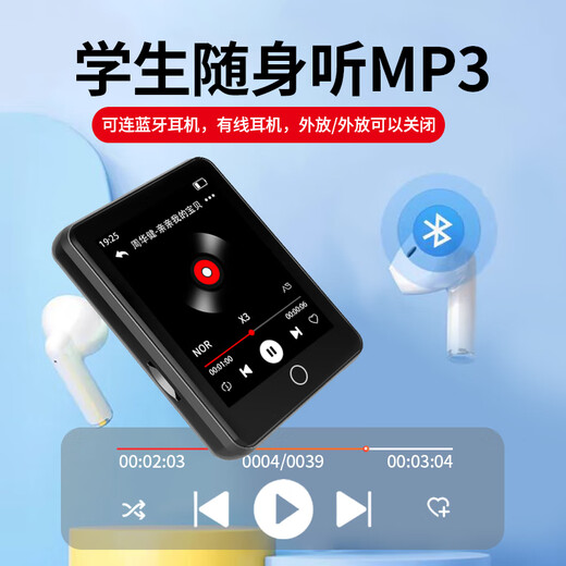 Newman M1 2025 new Bluetooth mp3 walkman mp4 special English listening music player for middle and high school students to read novels Newman 2025 new M1-2.4-inch touch screen/Bluetooth dictionary/novel 64GB memory card (available for download)