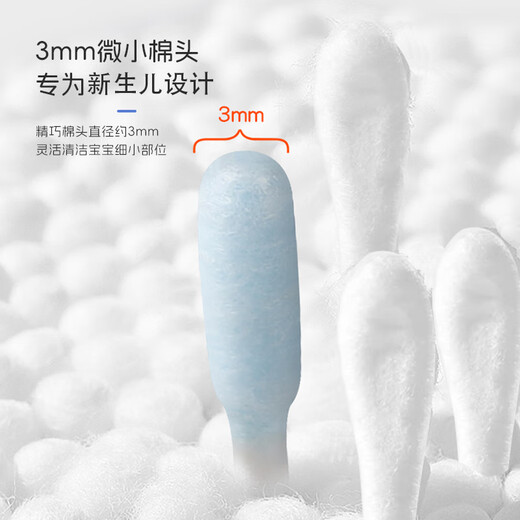 Dr. Ma, 100 baby sticky cotton swabs, baby sticky ear sticks, children's ear booster, nose booster, ear piercing spoon cleaning tool