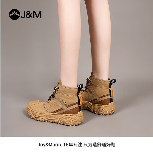 Happy Mary (J / M) Bottes Martin pour les femmes en automne Bottes courtes augmentées Bottes jaunes coups de pied pour les femmes de randonnée en plein air pour les femmes Camel 36