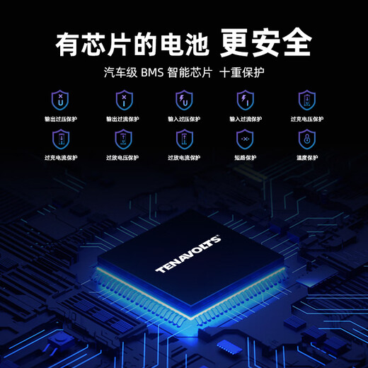 Nanfu No. 5 rechargeable lithium battery, 4 pieces, 1.5V constant voltage fast charging, TENAVOLTS, suitable for handles/keyboards and mice/breast pumps, etc. AA No. 5