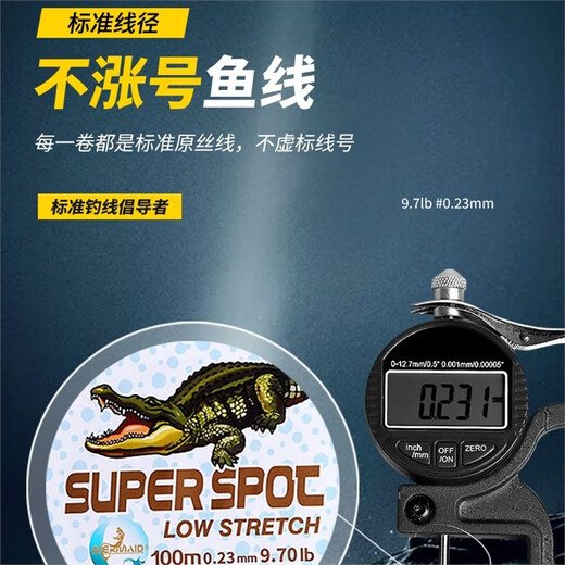 美人鱼斑点鱼线 钓鲢鳙大物主线子线200米钓鱼线竞技尼龙线钓鱼线 9.0#（直线拉力16783g）可钓80斤内鱼【入 100米