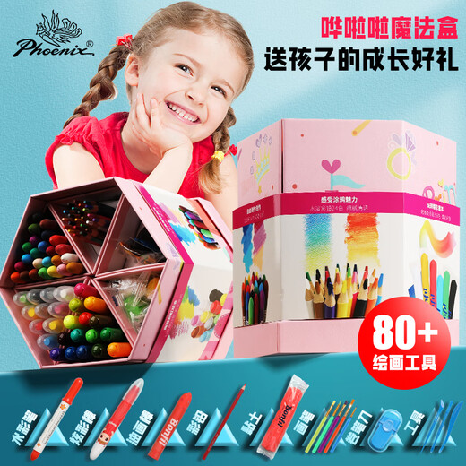 凤凰画材宝菲凡系列儿童绘画套装 魔盒水彩笔六一儿童节礼物炫彩棒画画套装 黏土蜡笔画笔礼盒86件套BMH1585美术写生