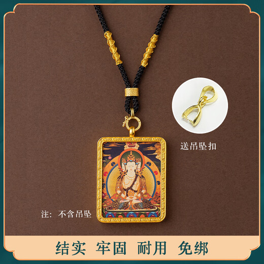 Yikai Yikai jade pendant necklace rope hand-woven buckle with rope adjustable pendant lanyard Buddha hanging rope 3mm black (universal buckle)