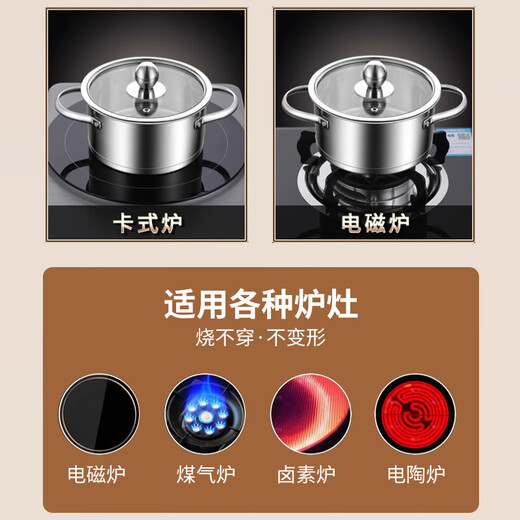 Baichang stainless steel single person small hot pot household one person one pot induction cooker gas special shabu shabu 2-3 people small soup pot extra thick fine small hot pot with lid 14cm