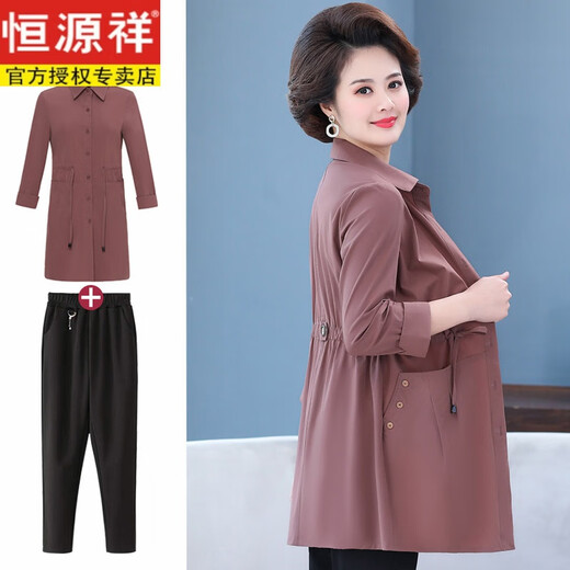 恒源祥2025新款妈妈春秋洋气薄款外套中年女春装风衣穿中老年中长款上衣 橘红色 5XL 建议140-160斤内