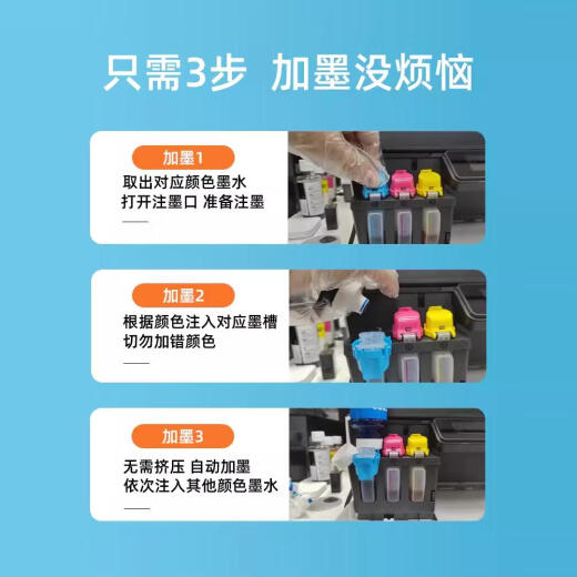 HP Original Printer Ink GT53/52Tank519 410 418 311 531 518 518 510 675 Juego de color original (50ml*3)