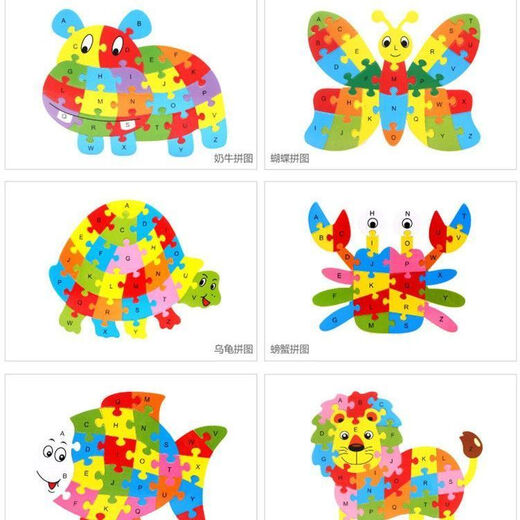 
Saipad's best selling 26 letters fun puzzle animal cartoon punctuation young children's English cognitive enlightenment wooden toys 26 letters animal puzzle [large goldfish]