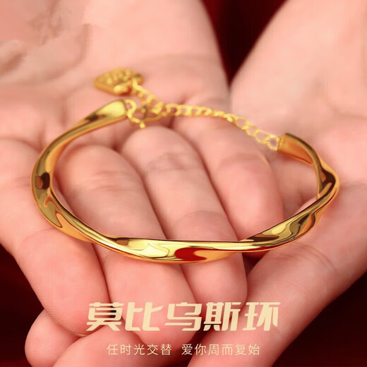 Junshi Lao Phoenix 999 Gold Bracelet Pure Gold Mobius Women's Bracelet for Mom and Girlfriend on Valentine's Day 10.88g