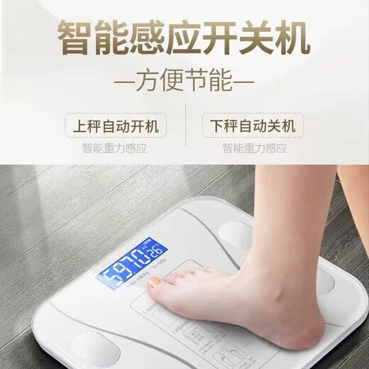 Xinnan Balance de poids domestique petite balance électronique rechargeable précise et durable mesure le corps humain haute précision graisse corporelle écran LCD balance de poids blanche rechargeable balance de poids Bluetooth