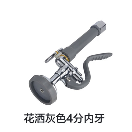 Huilide Shower Restaurant Hôtel Bar Haute Pression Courage de douche Kitchen lave-vaisselle Contrairement de douche Fauce Ajout 9911 Bleu 4 points dents extérieures 22 mm