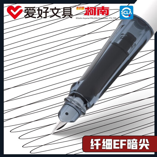 Hobby -Conans Joint Pen Special für die dritte Klasse der dritten Klasse EF Tipp 0,38 Dunkler Tipps Custom Pen -Laser Gravures Kristallblau Löschbar und austauschbarer Tintenkapsel Kalligraphie Praxis PEP3880 [Edogawa Conan] (mit eigener Stiftbox + 4 löschbare Kristallblau -Tintenkapsules)