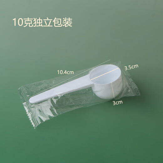 Xinghengmeng milk powder spoon, baby special measuring spoon, baby food supplement spoon, measuring spoon, milk powder spoon, quantitative spoon, five-piece set with storage box