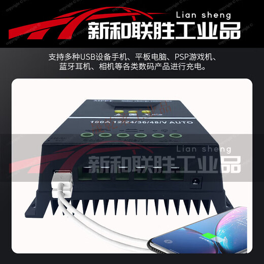MPPT solar controller automatic universal 12V24V36V48V lithium battery photovoltaic solar controller-30A